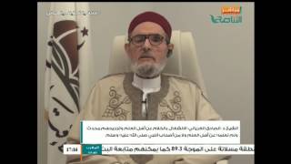  الإسلام والحياة | 21 - 12 - 2016