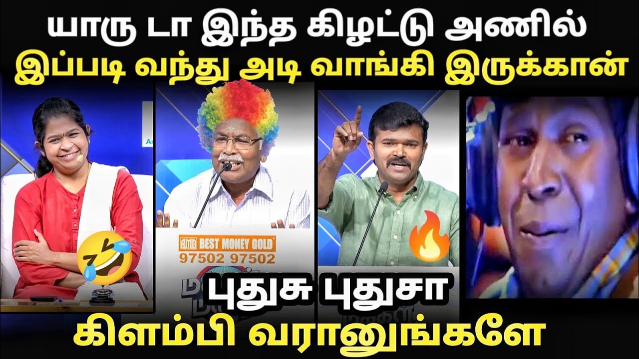 sattai vs tvk anil troll | TVK அணிலை வறுத்தெடுத்த சாட்டை | #tvktroll #anilstroll #saataiduraim