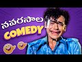 Raja Babu MOST POPULAR Comedy Scenes|| Telugu Comedy Scenes || Telugu Comedy Club