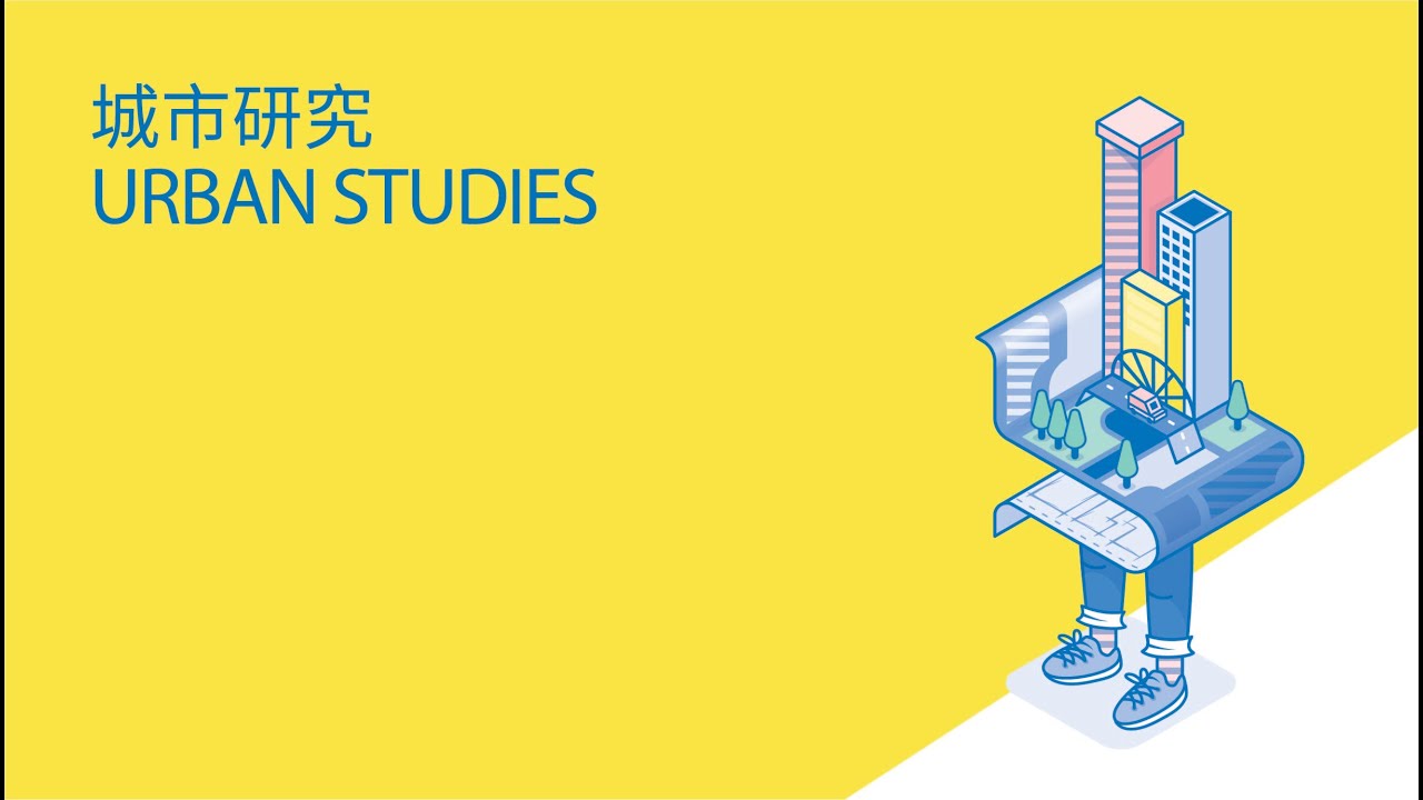 Admission Information - Urban Studies (EN)