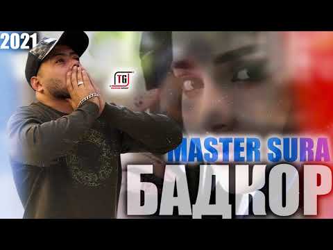 Master Sura - БАДКОР 2021