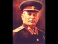 гимн СССР 1943 