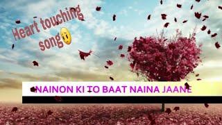 Naino ki to baat naina jaane hai - lyrical