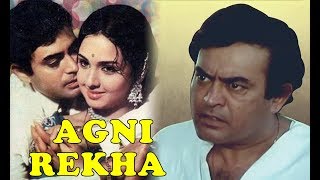Agni Rekha (1973) Superhit Bollywood Movie  अग