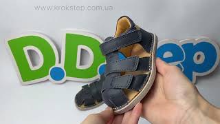 D.D.Step Босоніжки G076-61842B Royal Blue Barefoot