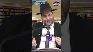 מה' אישה לאיש- לא יאמן כמה שזה נכון, מבהיל!!! הרב אפרים שרבני (הרב אפרים שרבני) - התמונה מוצגת ישירות מתוך אתר האינטרנט יוטיוב. זכויות היוצרים בתמונה שייכות ליוצרה. קישור קרדיט למקור התוכן נמצא בתוך דף הסרטון