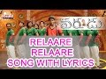 Relaare Relaare Full Song With Lyrics Varudu Songs Allu Arjun Arya Bhanu Sri Mehra