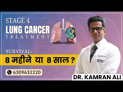Stage 4 Lung Cancer Treatment || Stage 4 फेफड़ों के कैंसर का उपचार in Delhi, India