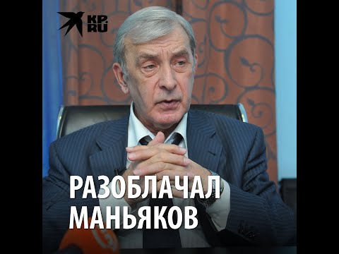 Умер криминалист Михаил Виноградов