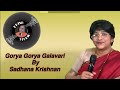 Gorya Gorya Galavari By Sadhana Krishnan