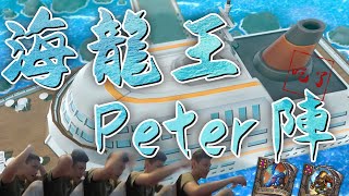 [實況] Shaxy 無料饅頭薛喜-玩到電腦爆炸