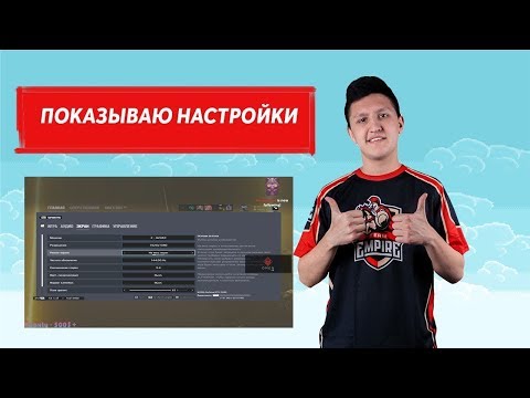 JOYSTICK ПОКАЗЫВАЕТ НАСТРОЙКИ В РАДУГЕ | ЧИТЕРЫ В ИГРЕ | ТВИЧ НАРЕЗКА ПО RAINBOW SIX SIEGE