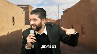 למה הבבא סאלי היה באבלות 7 שנים 🕯️ ומה גרם לו להפוך את האבלות לשמחה גדולה? 🎉 סיפור מרגש - עם כתוביות (הרב שניר גואטה) - התמונה מוצגת ישירות מתוך אתר האינטרנט יוטיוב. זכויות היוצרים בתמונה שייכות ליוצרה. קישור קרדיט למקור התוכן נמצא בתוך דף הסרטון