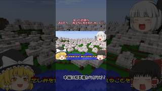 ゆっくりが歌う「あなたへ　～旅立ちに寄せるメッセージ～」　サビ歌唱シーン