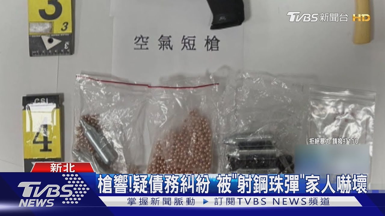 碰!男朝住家「轟3槍」玻璃碎裂 警攔截圍捕