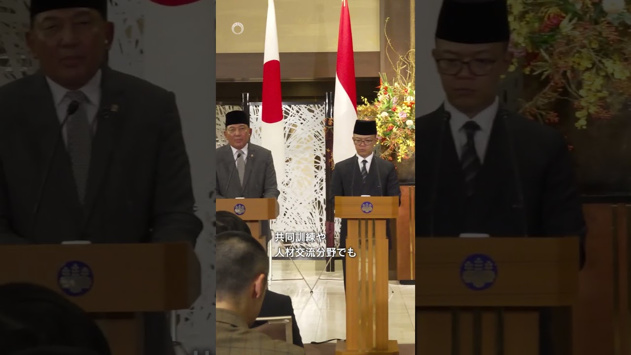 日インドネシア外務・防衛閣僚会合（「2+2」） #Shorts