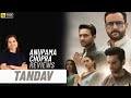 Tandav | Anupama Chopra's Review | Saif Ali Khan, Dimple Kapadia | Film Companion