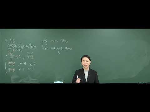 국어영역 썸네일