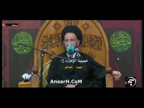 السيد محمد باقر الفالي ليلة 8 محرم الحرام 1445 هـ البصرة