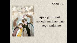 You And I by Kim Jong Wan of NELL 