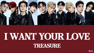 Download lagu 【日本語訳 / カナルビ / 歌詞 】I WANT YOUR LOVE - TREASURE mp3 Download lagu 【日本語訳 / カナルビ / 歌詞 】I WANT YOUR LOVE - TREASURE mp3