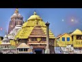 Rath Yatra Whatsapp Status Bahuda Yatra Special Happy Rath Yatra2021 Rathyatra JaiJagannath