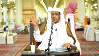 الدرس (3) من شرح كتاب تجريد التوحيد المفيد للمقريزي بالمسجد النبوي image