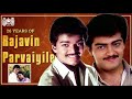26 YEARS OF RAJAVIN PARVAIYILE TEAM TVBK Tvbkofficial