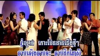 ម្លះលាចាកទង