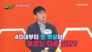 ġ�� ������ ���̴� ���κ�?! ��� ������ ������ �ƴ� �ʼ�!