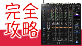 安心接続ケーブルセット／Typce-C／A】DJM-A9 Pioneer DJ(パイオニア