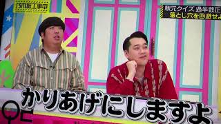 【秋元真夏】齋藤飛鳥の回答でおもわずすごい顔になる秋元真夏【乃木坂46】