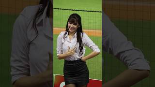 2023/09/07 Rakuten girls 菲菲 #菲菲 上班族趴 制服OL 應援/桃園棒球場