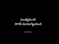Maryada Ramana Movie Telugammai Telugammai Song Blackscreen Lyrics In Telugu WhatsApp Status New ️