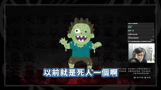 [閒聊] 大楷以前怎麼不多開lol實況？