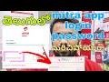 airtel mitra app login password forget in telugu | how to resert password airtel mitra app in telugu