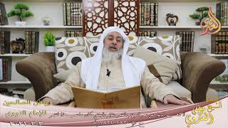 رياض الصالحين (387) ” لا تذهب الدنيا حتى يمر الرجل بالقبر ويقول ياليتني مكان .. “