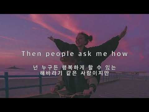 이 노래 찾고 있었을걸? : 🌻Shower - Becky G🌻 (한글자막 / 가사 / 초월번역) (Shower - Becky G lyrics / Lyrics video)