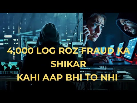 “India Me Online Fraud Blast! 5 Tricks Jo Har Roz Hazaron Ko Loot Rahe Hain (Aap Next Ho Sakte Ho!)”