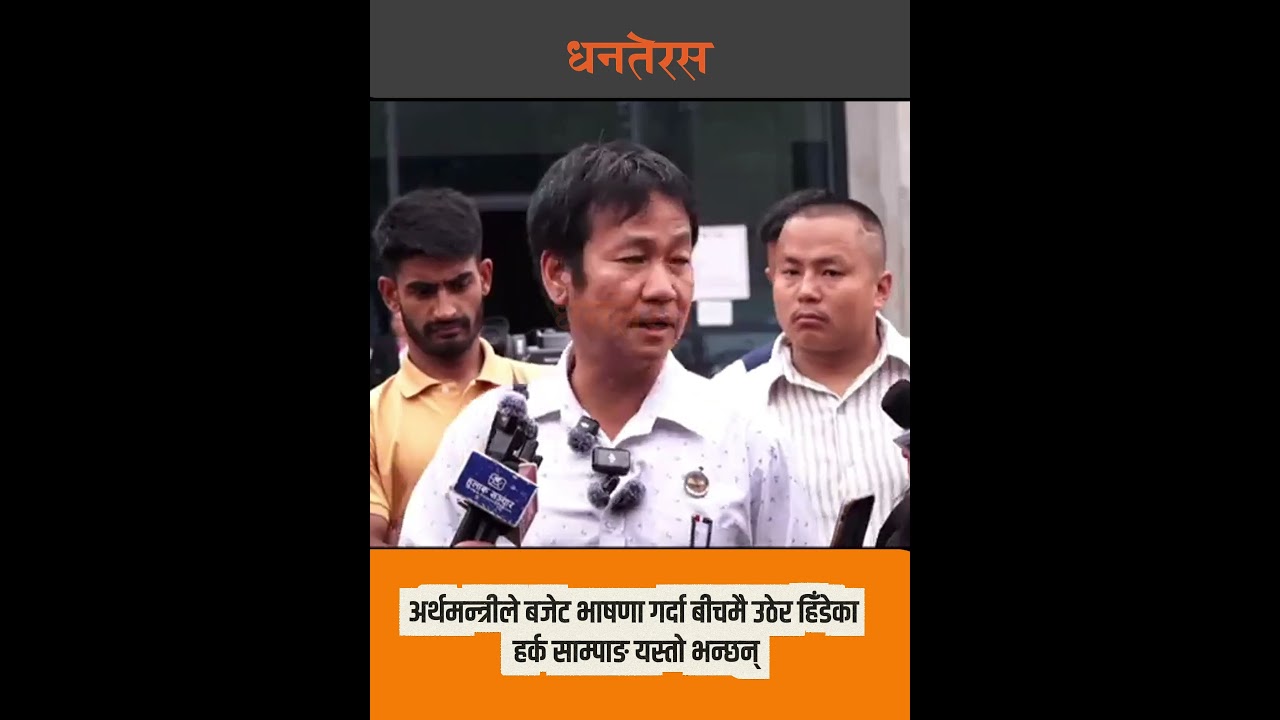 Dhanateras
