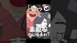 【替え歌】はいよろこんで 妹編#shorts #歌ってみた #替え歌 #はいよろこんで