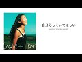 Crystal Kay-Motherland  [日本語歌詞/ENG Lyrics] fma ending 3