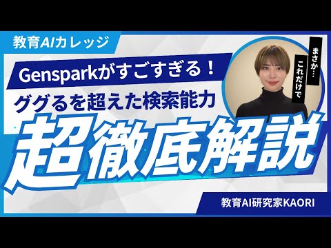 dm: ドラッグストアチェーンはまもなくAIチャットボットを導入し、ユーザーアカウントの名前を変更します