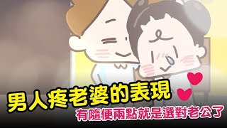 Re: [閒聊] good man