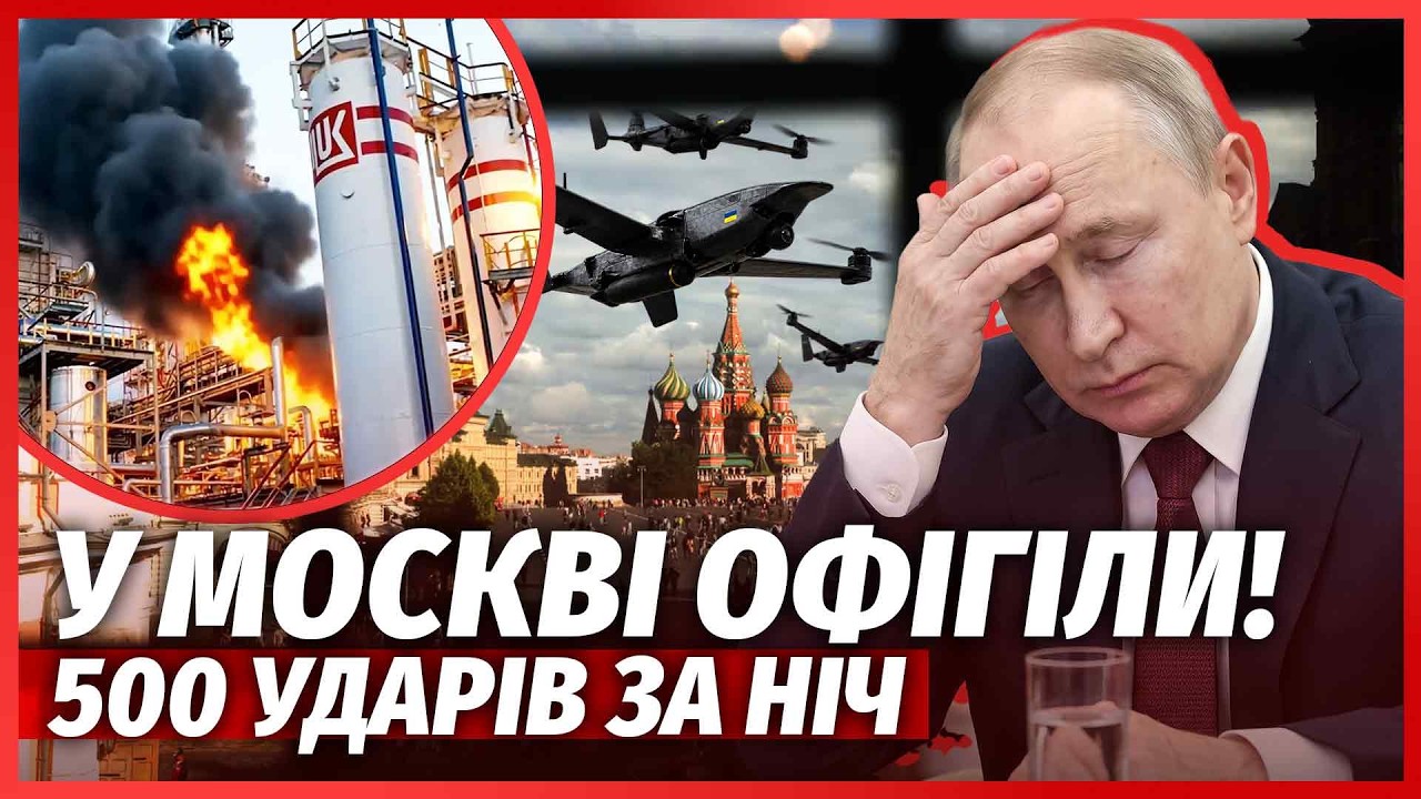 🔥ПОЧАЛОСЯ! Рознос ЗАЛІЗНИЦІ ПІД МОСКВОЮ. Влупили по ВІЙСЬКОВОМУ ЗАВОДУ. ЛУК