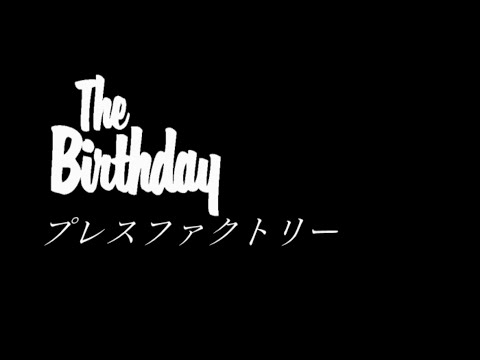 プレスファクトリー のサムネイル