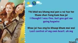 Download lagu [Easy Lyrics & Eng Sub] โลกเอียง (Tilt)-Milk Pansa & Love Pattranite mp3