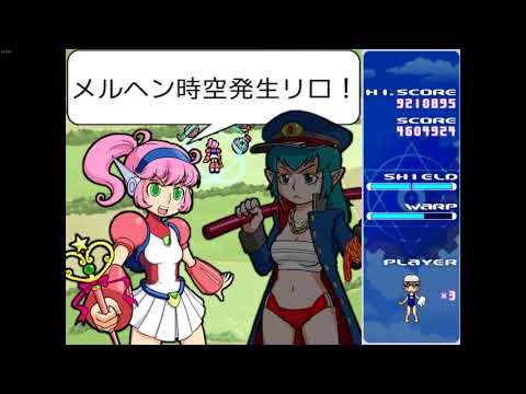 Insane 1cc 11.1M -Witch bot Meglilo-