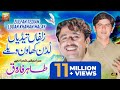 Zulfan Tedian Ludan Khawan Walay Tahir Farooq Official Video Thar Production