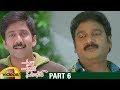 Aunty Uncle Nandagopal Telugu Full Movie HD Vadde Naveen Lakshana Brahmanandam Part 6